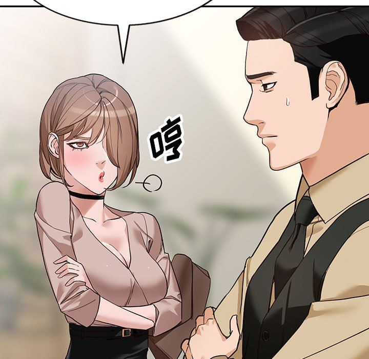 《阔少的女仆们》漫画最新章节第44话免费下拉式在线观看章节第【47】张图片