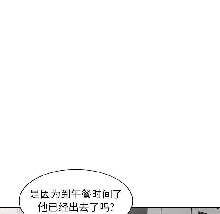 《阔少的女仆们》漫画最新章节第44话免费下拉式在线观看章节第【72】张图片