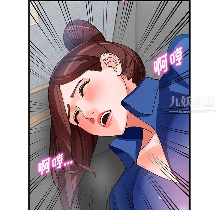 《阔少的女仆们》漫画最新章节第44话免费下拉式在线观看章节第【5】张图片