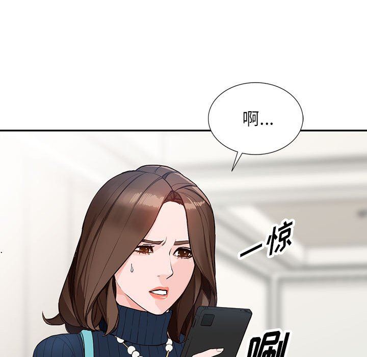 《阔少的女仆们》漫画最新章节第44话免费下拉式在线观看章节第【105】张图片