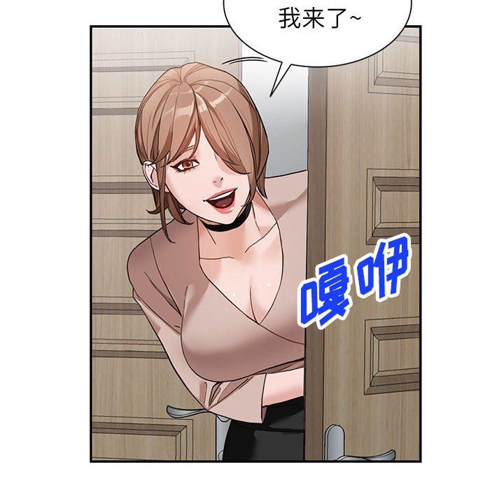 《阔少的女仆们》漫画最新章节第44话免费下拉式在线观看章节第【38】张图片