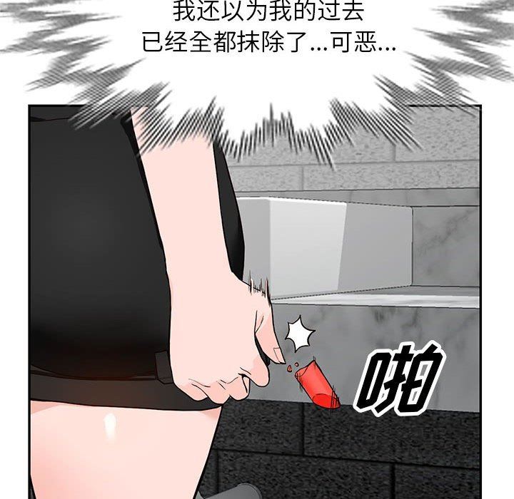 《阔少的女仆们》漫画最新章节第44话免费下拉式在线观看章节第【25】张图片