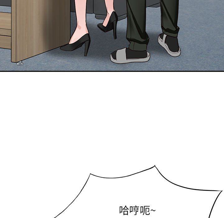 《阔少的女仆们》漫画最新章节第44话免费下拉式在线观看章节第【82】张图片