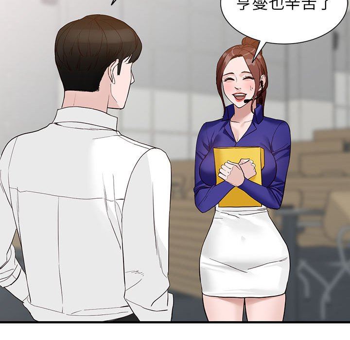 《阔少的女仆们》漫画最新章节第45话免费下拉式在线观看章节第【92】张图片