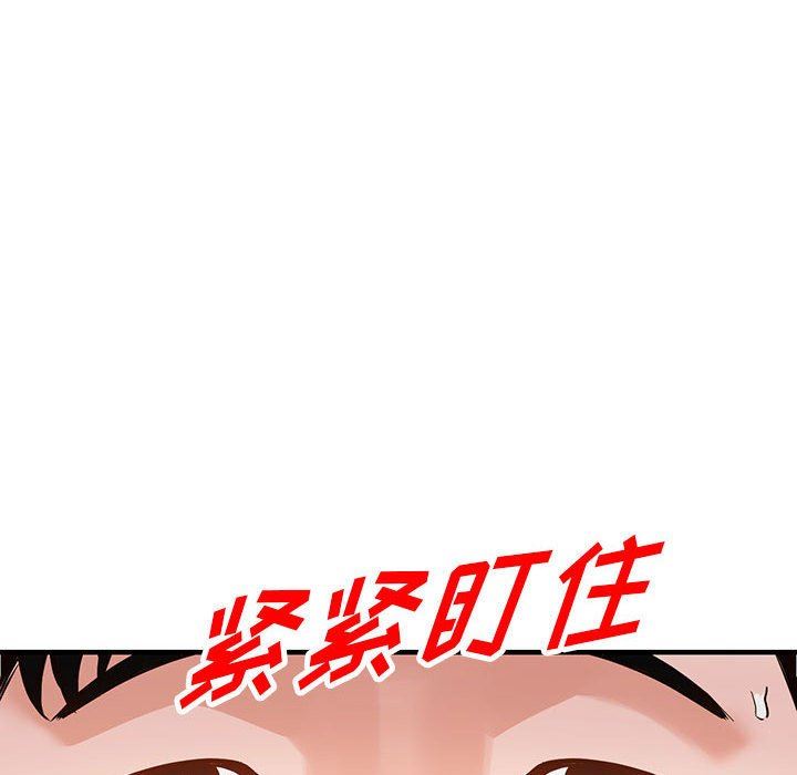 《阔少的女仆们》漫画最新章节第45话免费下拉式在线观看章节第【24】张图片