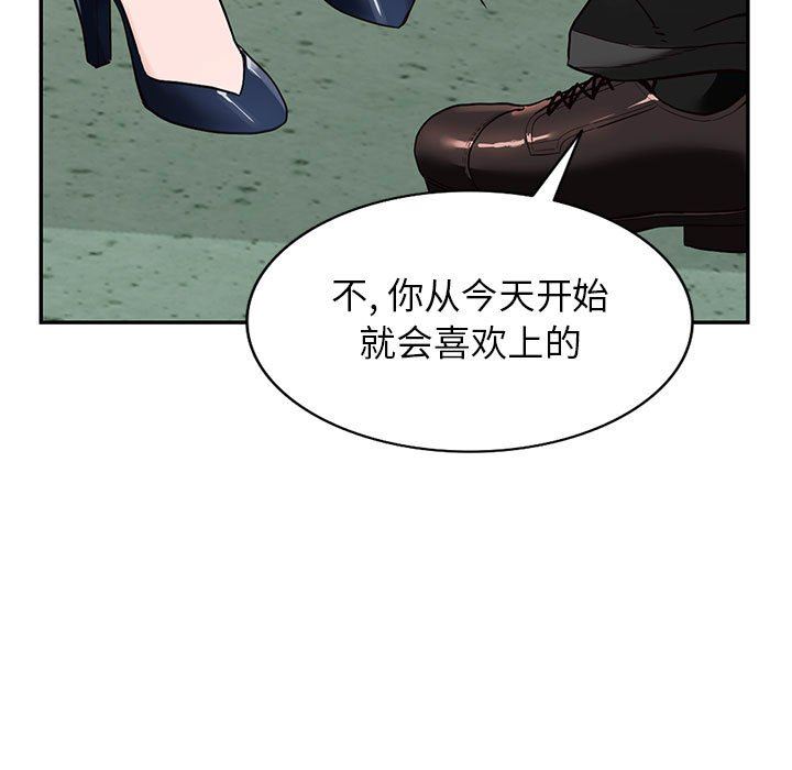 《阔少的女仆们》漫画最新章节第45话免费下拉式在线观看章节第【5】张图片