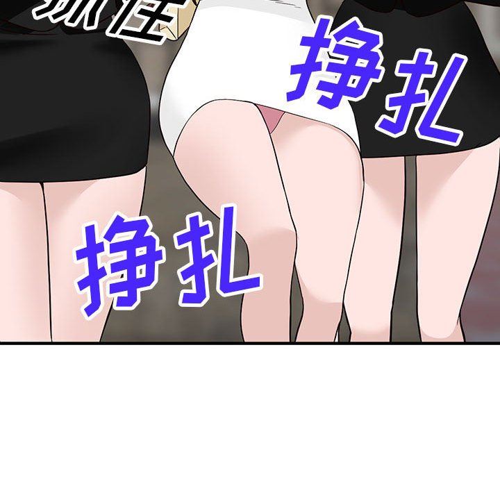 《阔少的女仆们》漫画最新章节第45话免费下拉式在线观看章节第【133】张图片