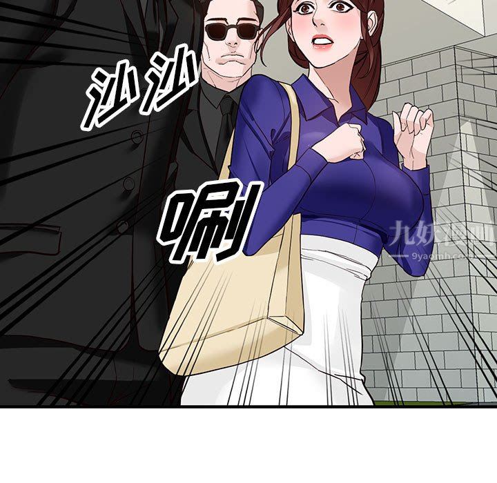 《阔少的女仆们》漫画最新章节第45话免费下拉式在线观看章节第【108】张图片