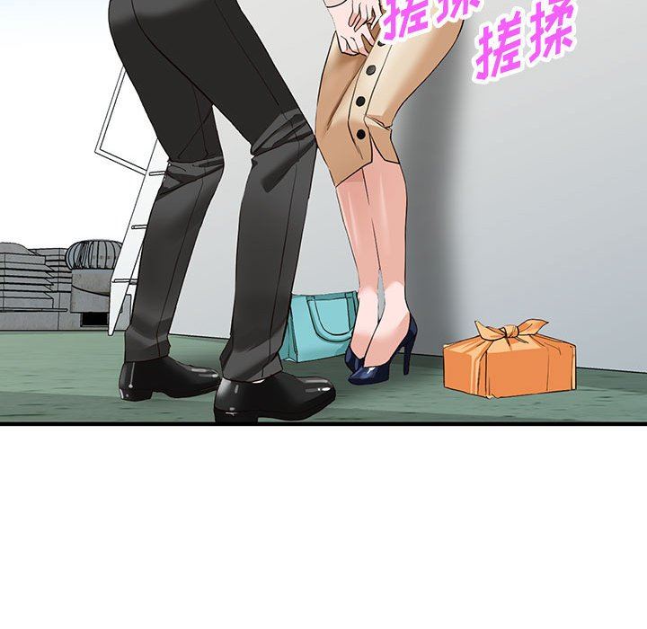 《阔少的女仆们》漫画最新章节第45话免费下拉式在线观看章节第【17】张图片