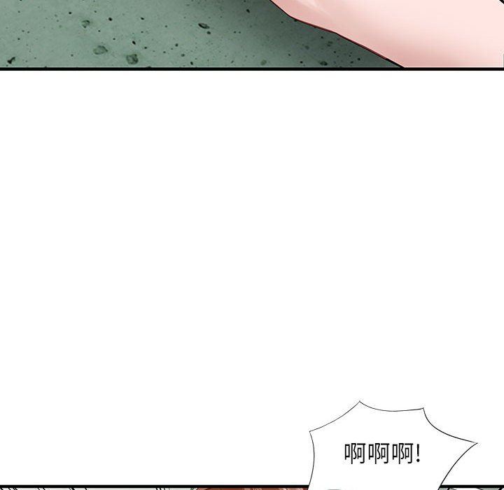 《阔少的女仆们》漫画最新章节第45话免费下拉式在线观看章节第【58】张图片