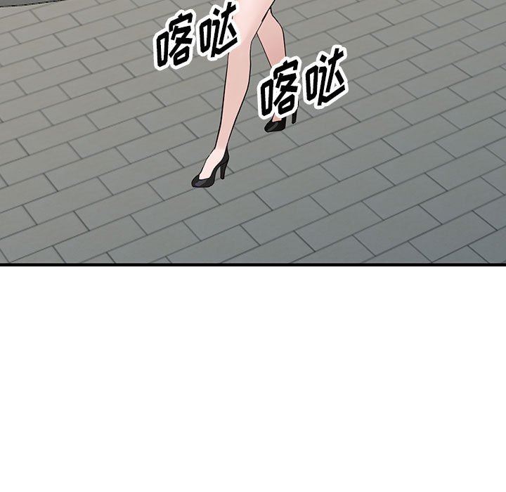 《阔少的女仆们》漫画最新章节第45话免费下拉式在线观看章节第【106】张图片