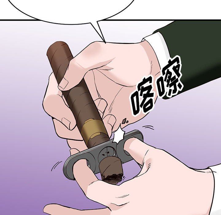 《阔少的女仆们》漫画最新章节第45话免费下拉式在线观看章节第【130】张图片