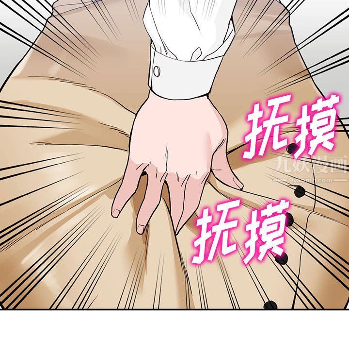 《阔少的女仆们》漫画最新章节第45话免费下拉式在线观看章节第【9】张图片