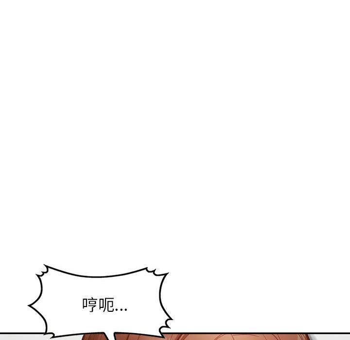 《阔少的女仆们》漫画最新章节第45话免费下拉式在线观看章节第【10】张图片