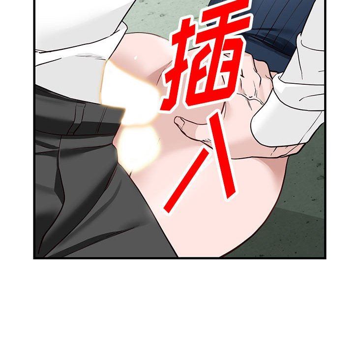 《阔少的女仆们》漫画最新章节第45话免费下拉式在线观看章节第【72】张图片