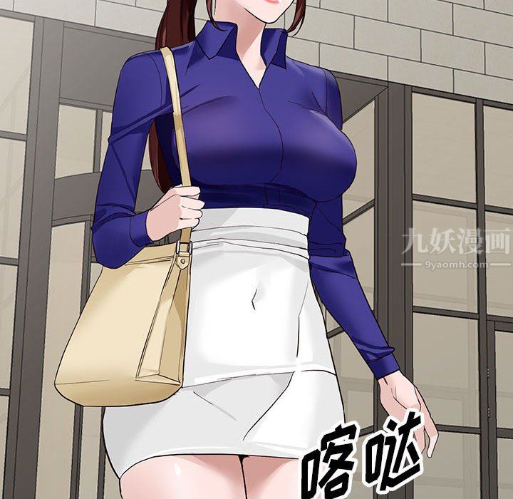 《阔少的女仆们》漫画最新章节第45话免费下拉式在线观看章节第【103】张图片