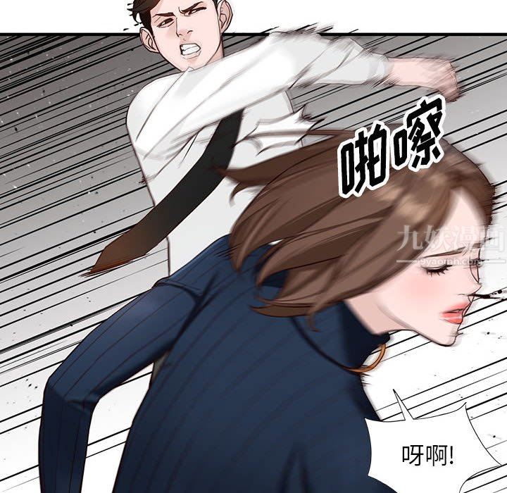 《阔少的女仆们》漫画最新章节第45话免费下拉式在线观看章节第【35】张图片