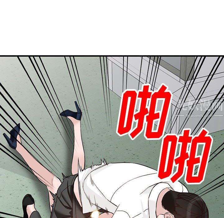 《阔少的女仆们》漫画最新章节第45话免费下拉式在线观看章节第【77】张图片