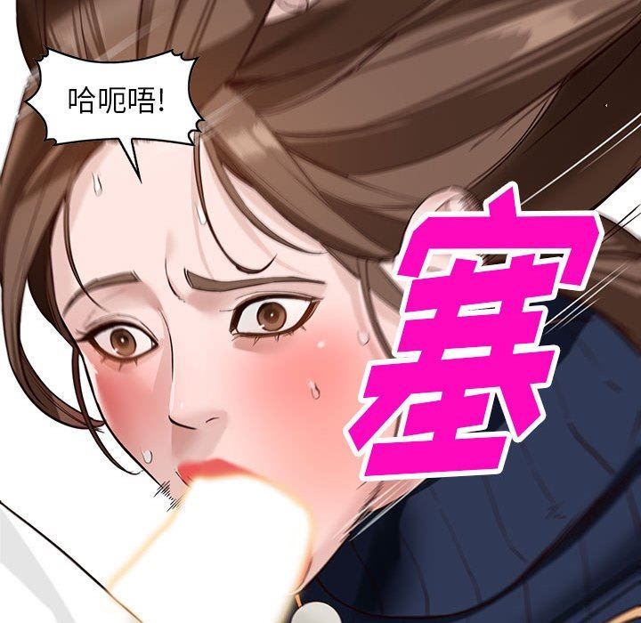 《阔少的女仆们》漫画最新章节第45话免费下拉式在线观看章节第【42】张图片