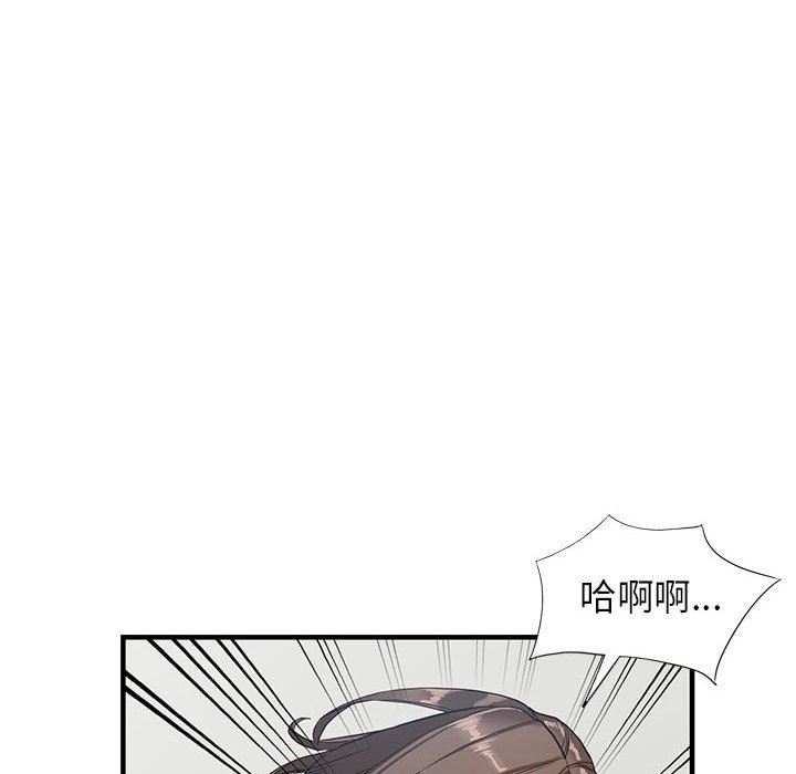 《阔少的女仆们》漫画最新章节第45话免费下拉式在线观看章节第【49】张图片