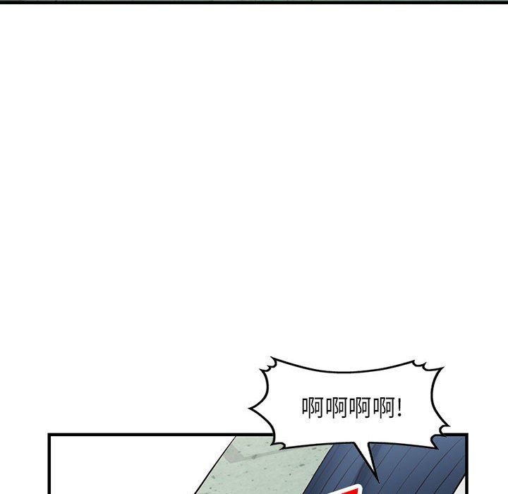 《阔少的女仆们》漫画最新章节第45话免费下拉式在线观看章节第【71】张图片