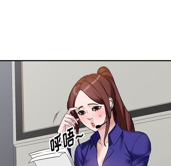 《阔少的女仆们》漫画最新章节第45话免费下拉式在线观看章节第【89】张图片