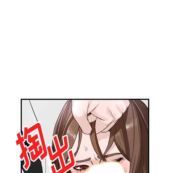 《阔少的女仆们》漫画最新章节第45话免费下拉式在线观看章节第【39】张图片