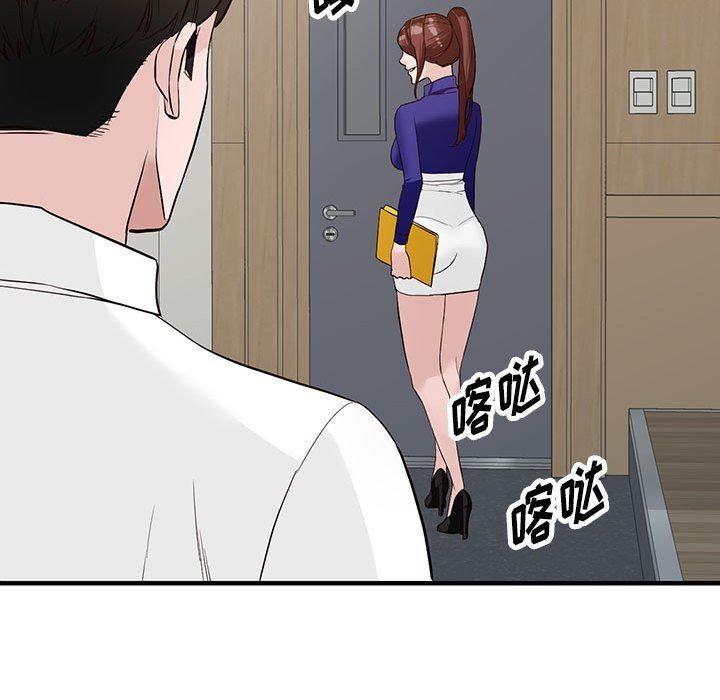 《阔少的女仆们》漫画最新章节第45话免费下拉式在线观看章节第【98】张图片