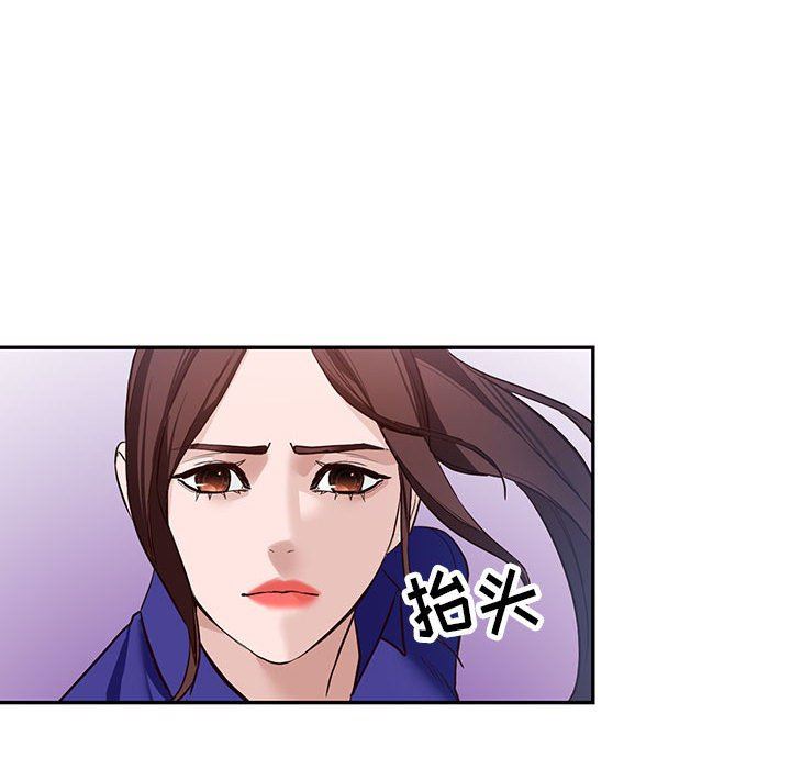 《阔少的女仆们》漫画最新章节第46话免费下拉式在线观看章节第【115】张图片