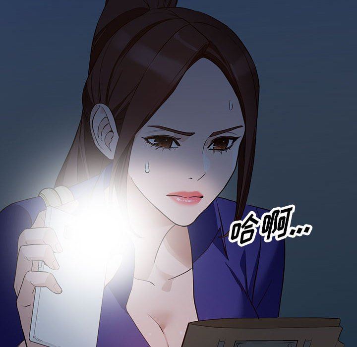 《阔少的女仆们》漫画最新章节第46话免费下拉式在线观看章节第【137】张图片