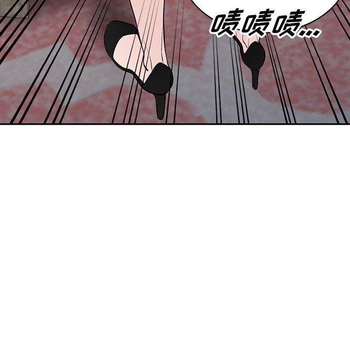 《阔少的女仆们》漫画最新章节第46话免费下拉式在线观看章节第【38】张图片