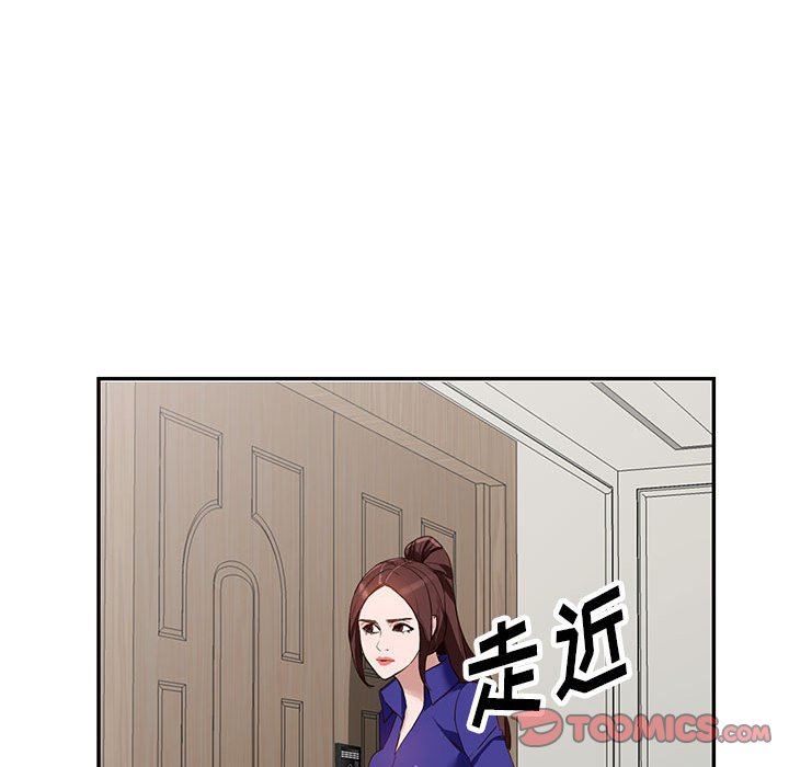 《阔少的女仆们》漫画最新章节第46话免费下拉式在线观看章节第【123】张图片