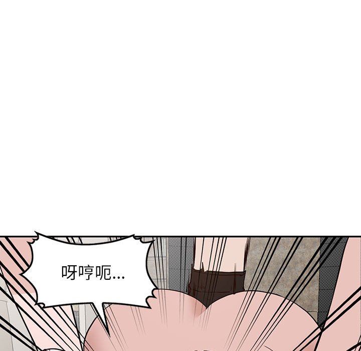 《阔少的女仆们》漫画最新章节第46话免费下拉式在线观看章节第【47】张图片