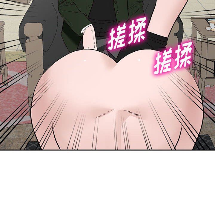 《阔少的女仆们》漫画最新章节第46话免费下拉式在线观看章节第【40】张图片