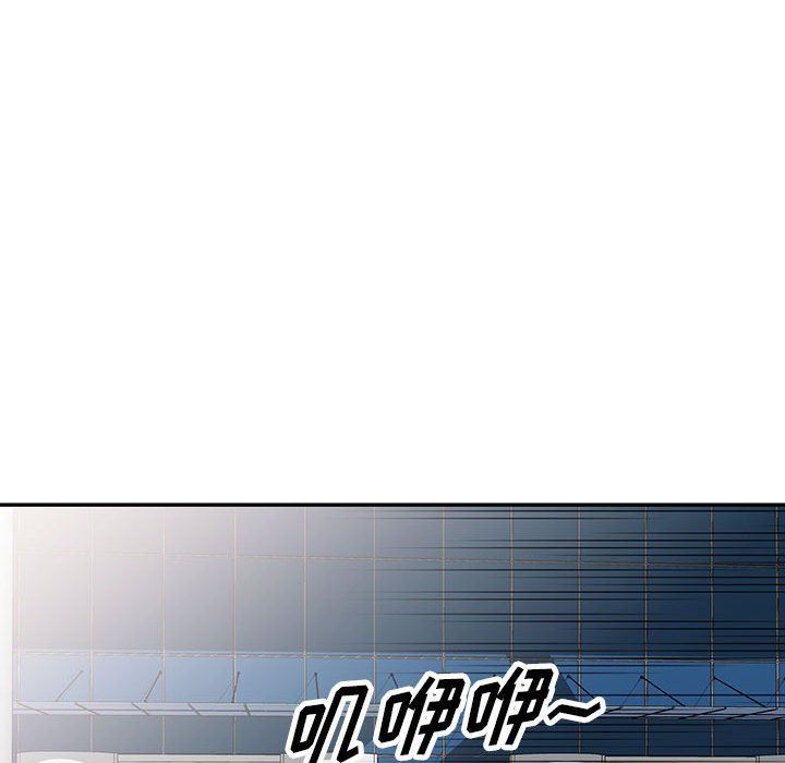 《阔少的女仆们》漫画最新章节第46话免费下拉式在线观看章节第【105】张图片