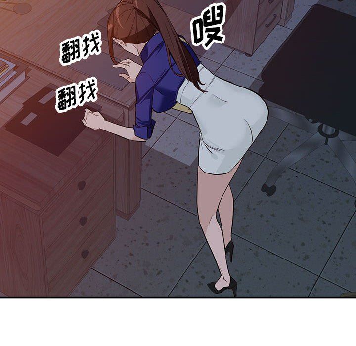 《阔少的女仆们》漫画最新章节第46话免费下拉式在线观看章节第【135】张图片