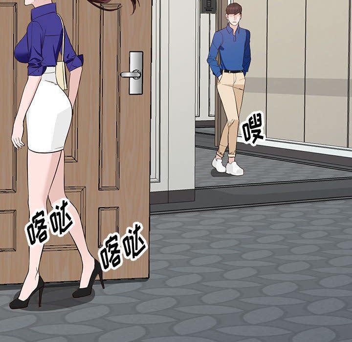 《阔少的女仆们》漫画最新章节第46话免费下拉式在线观看章节第【128】张图片