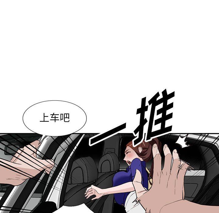 《阔少的女仆们》漫画最新章节第46话免费下拉式在线观看章节第【93】张图片