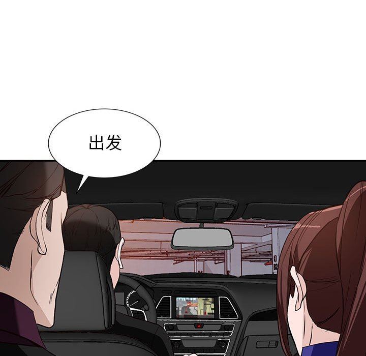 《阔少的女仆们》漫画最新章节第46话免费下拉式在线观看章节第【95】张图片