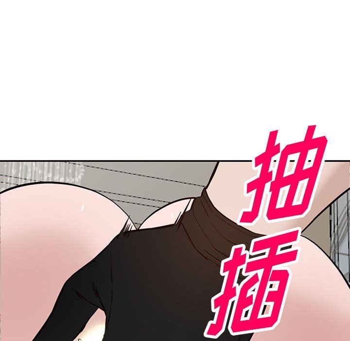 《阔少的女仆们》漫画最新章节第46话免费下拉式在线观看章节第【45】张图片