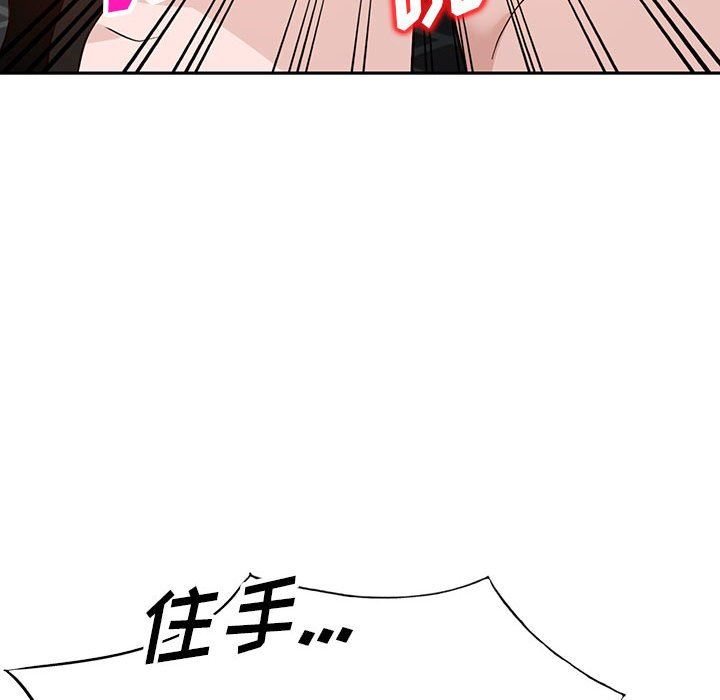 《阔少的女仆们》漫画最新章节第46话免费下拉式在线观看章节第【84】张图片