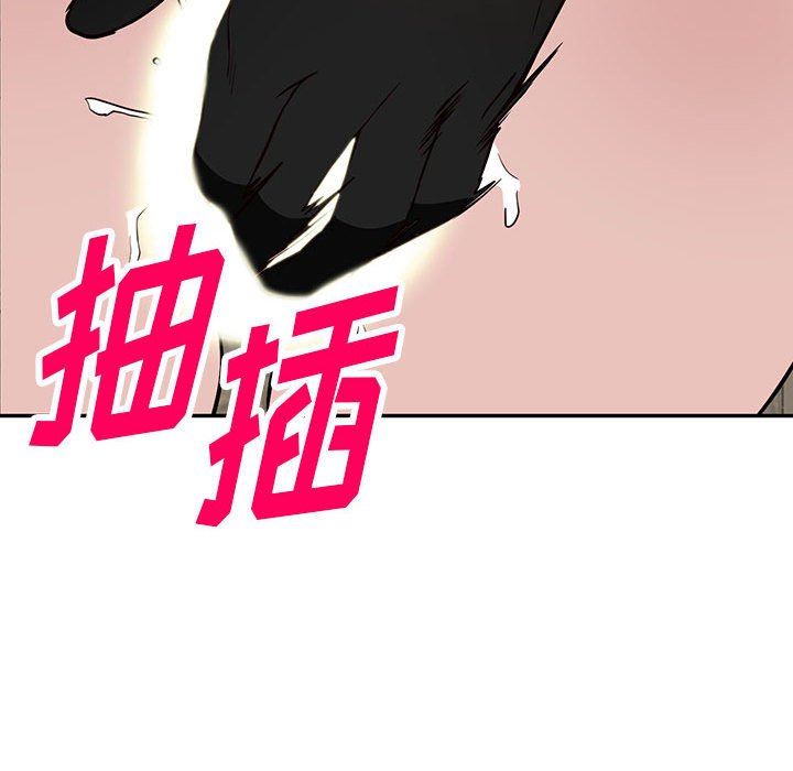 《阔少的女仆们》漫画最新章节第46话免费下拉式在线观看章节第【46】张图片