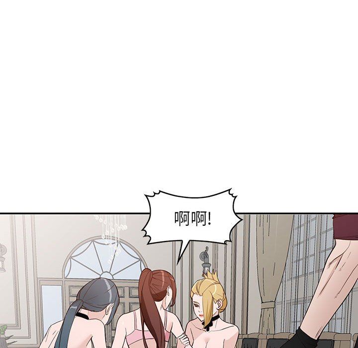 《阔少的女仆们》漫画最新章节第46话免费下拉式在线观看章节第【64】张图片