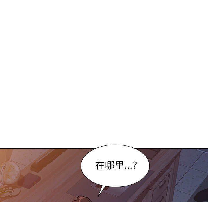 《阔少的女仆们》漫画最新章节第46话免费下拉式在线观看章节第【134】张图片