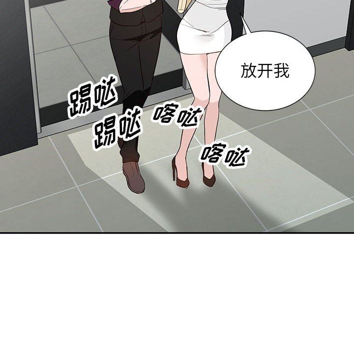 《阔少的女仆们》漫画最新章节第46话免费下拉式在线观看章节第【92】张图片