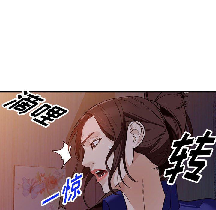 《阔少的女仆们》漫画最新章节第46话免费下拉式在线观看章节第【139】张图片