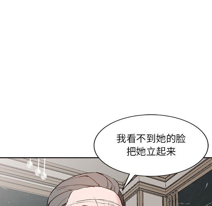 《阔少的女仆们》漫画最新章节第46话免费下拉式在线观看章节第【62】张图片