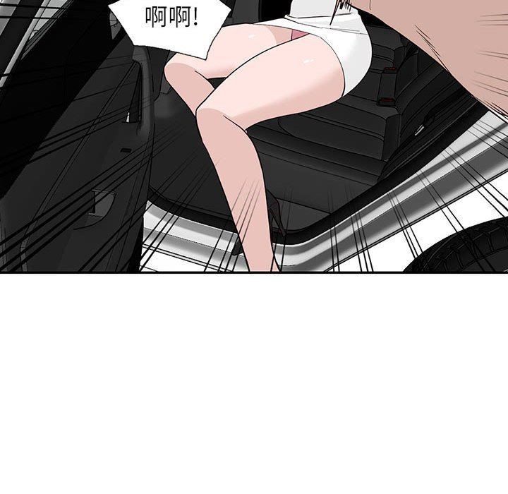 《阔少的女仆们》漫画最新章节第46话免费下拉式在线观看章节第【94】张图片