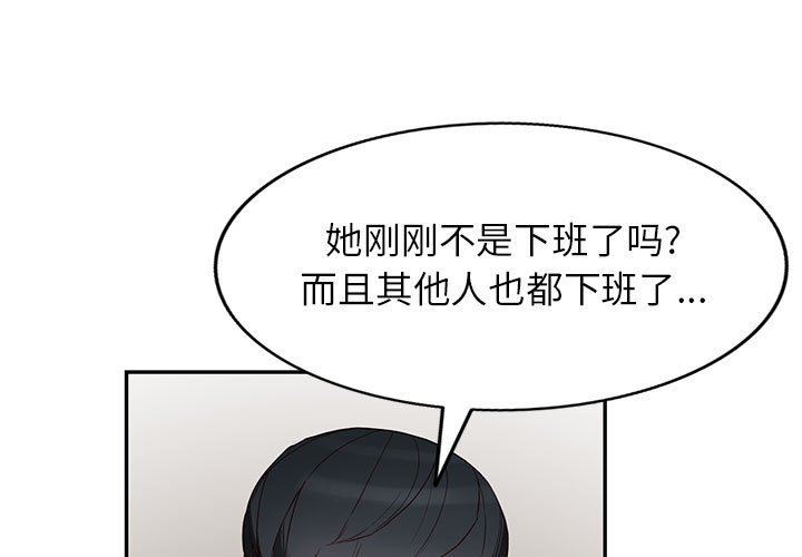 《阔少的女仆们》漫画最新章节第47话免费下拉式在线观看章节第【1】张图片