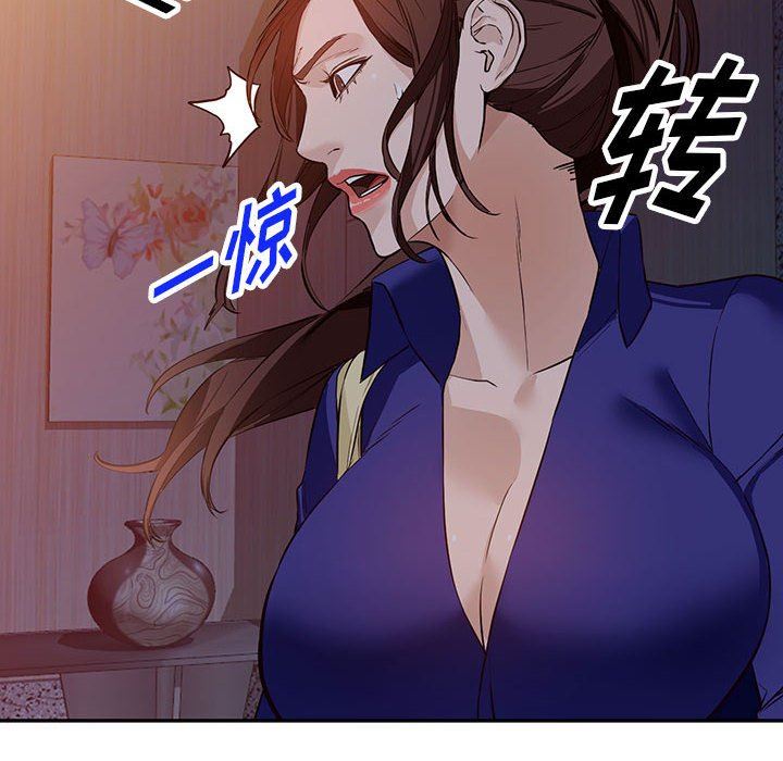 《阔少的女仆们》漫画最新章节第47话免费下拉式在线观看章节第【12】张图片